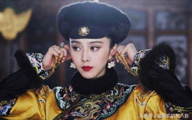 范冰冰画框女人上映，范冰冰版乌拉那拉氏定妆照流出