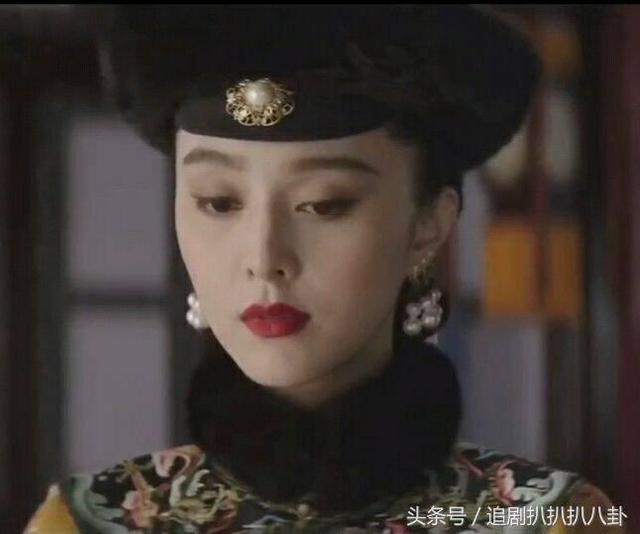 范冰冰画框女人上映，范冰冰版乌拉那拉氏定妆照流出