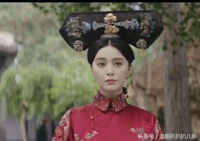 范冰冰画框女人上映，范冰冰版乌拉那拉氏定妆照流出