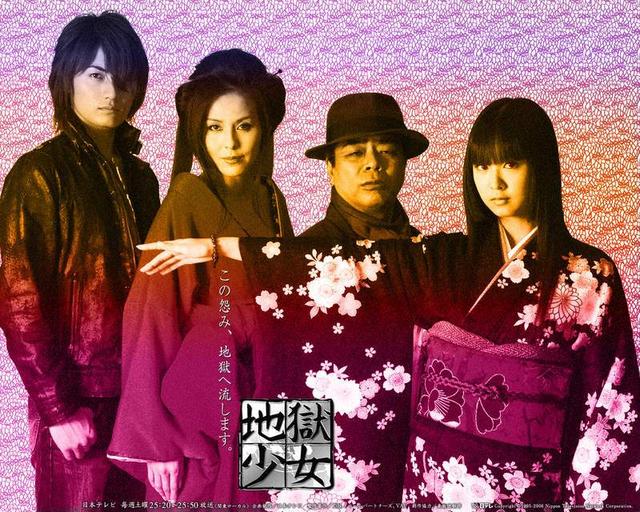 地狱少女真人版阎魔，地狱真人版制作决定将于明年上映