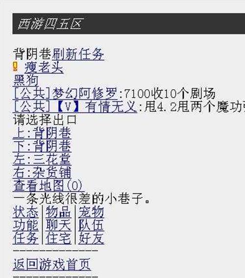 3gqq幻想西游ip，幻想西游网页游戏在哪里（2022年最后两款回合制）