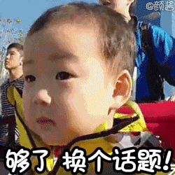 宋民国快哭了表情包，宋民国表情包42张