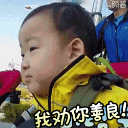 宋民国快哭了表情包，宋民国表情包42张