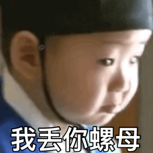 宋民国快哭了表情包，宋民国表情包42张