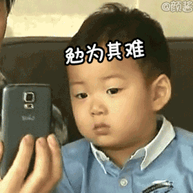 宋民国快哭了表情包，宋民国表情包42张