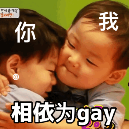 宋民国快哭了表情包，宋民国表情包42张