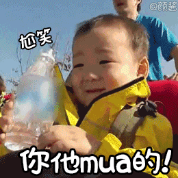 宋民国快哭了表情包，宋民国表情包42张