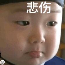 宋民国快哭了表情包，宋民国表情包42张