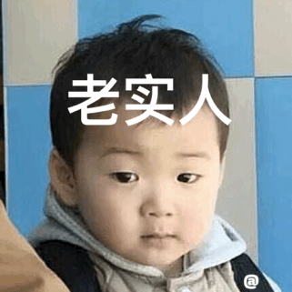 宋民国快哭了表情包，宋民国表情包42张