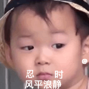 宋民国快哭了表情包，宋民国表情包42张