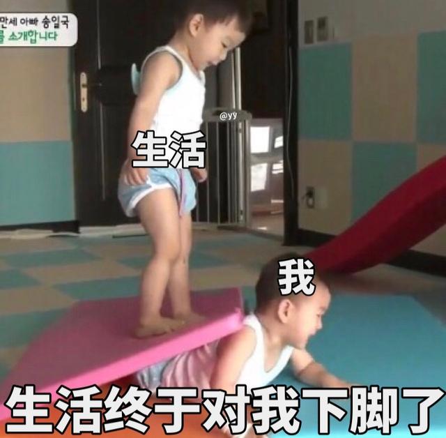 宋民国快哭了表情包，宋民国表情包42张