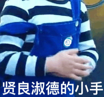 宋民国快哭了表情包，宋民国表情包42张