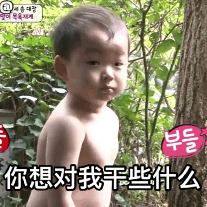 宋民国快哭了表情包，宋民国表情包42张