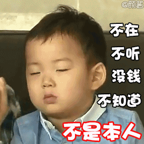 宋民国快哭了表情包，宋民国表情包42张