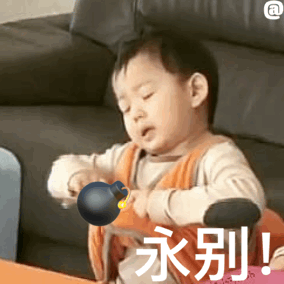 宋民国快哭了表情包，宋民国表情包42张