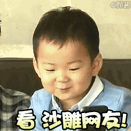 宋民国快哭了表情包，宋民国表情包42张