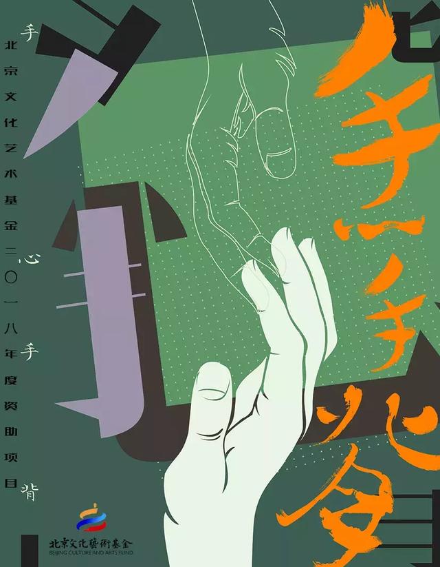北京人艺小井胡同话剧，你还记得童年里的北京胡同吗