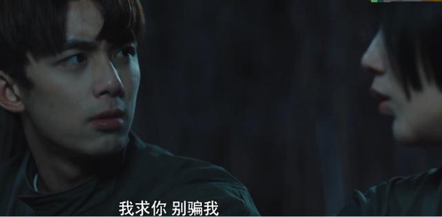 沙海黎簇最后的结局是什么，她为了黎簇豁出性命断后