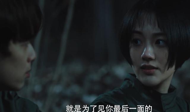 沙海黎簇最后的结局是什么，她为了黎簇豁出性命断后