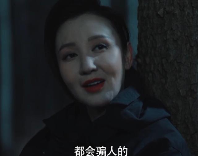 沙海黎簇最后的结局是什么，她为了黎簇豁出性命断后
