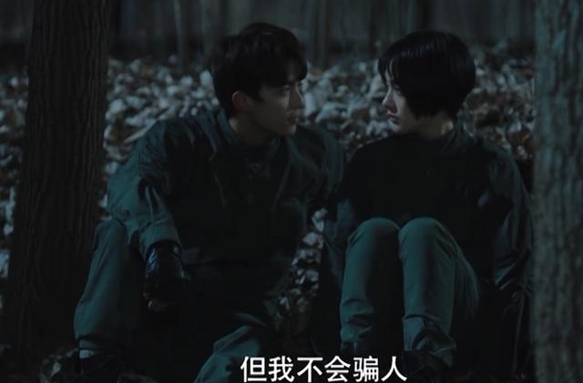 沙海黎簇最后的结局是什么，她为了黎簇豁出性命断后