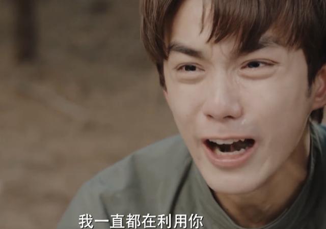 沙海黎簇最后的结局是什么，她为了黎簇豁出性命断后