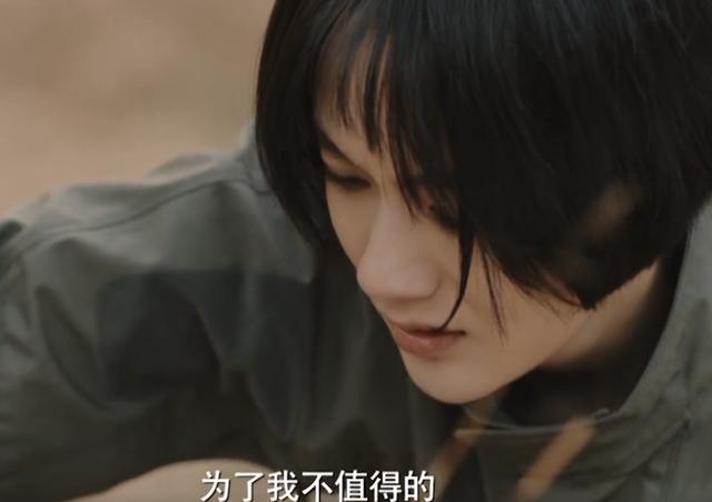 沙海黎簇最后的结局是什么，她为了黎簇豁出性命断后