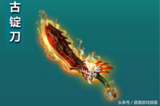 三国杀凌统一次性失去多张装备，古锭刀对这些武将来说