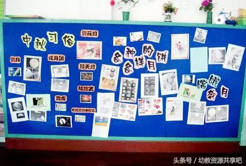 幼儿园中秋节主题墙，幼儿园元旦主题墙创意手工简单