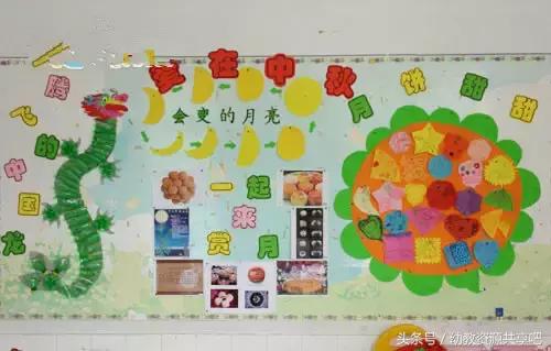 幼儿园中秋节主题墙，幼儿园元旦主题墙创意手工简单