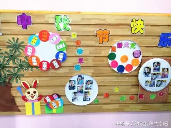 幼儿园中秋节主题墙，幼儿园元旦主题墙创意手工简单
