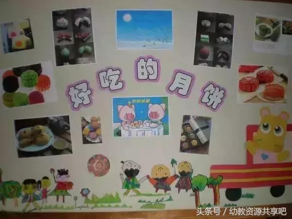 幼儿园中秋节主题墙，幼儿园元旦主题墙创意手工简单