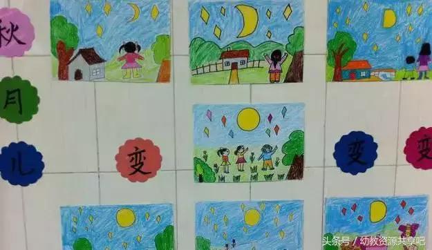幼儿园中秋节主题墙，幼儿园元旦主题墙创意手工简单