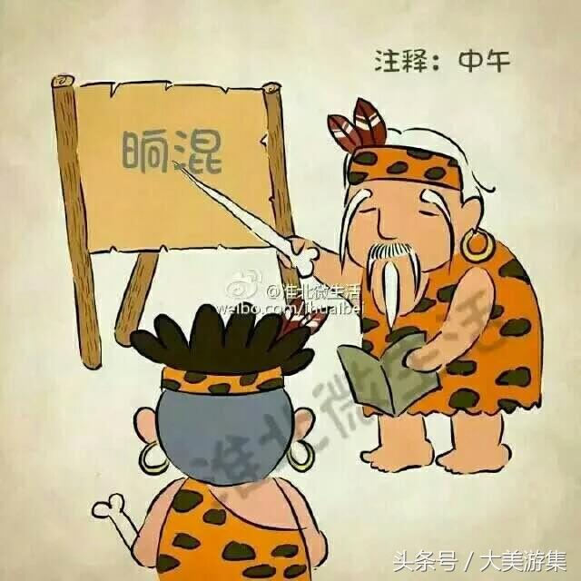 地方土话方言大全，皖北方言土话知多少