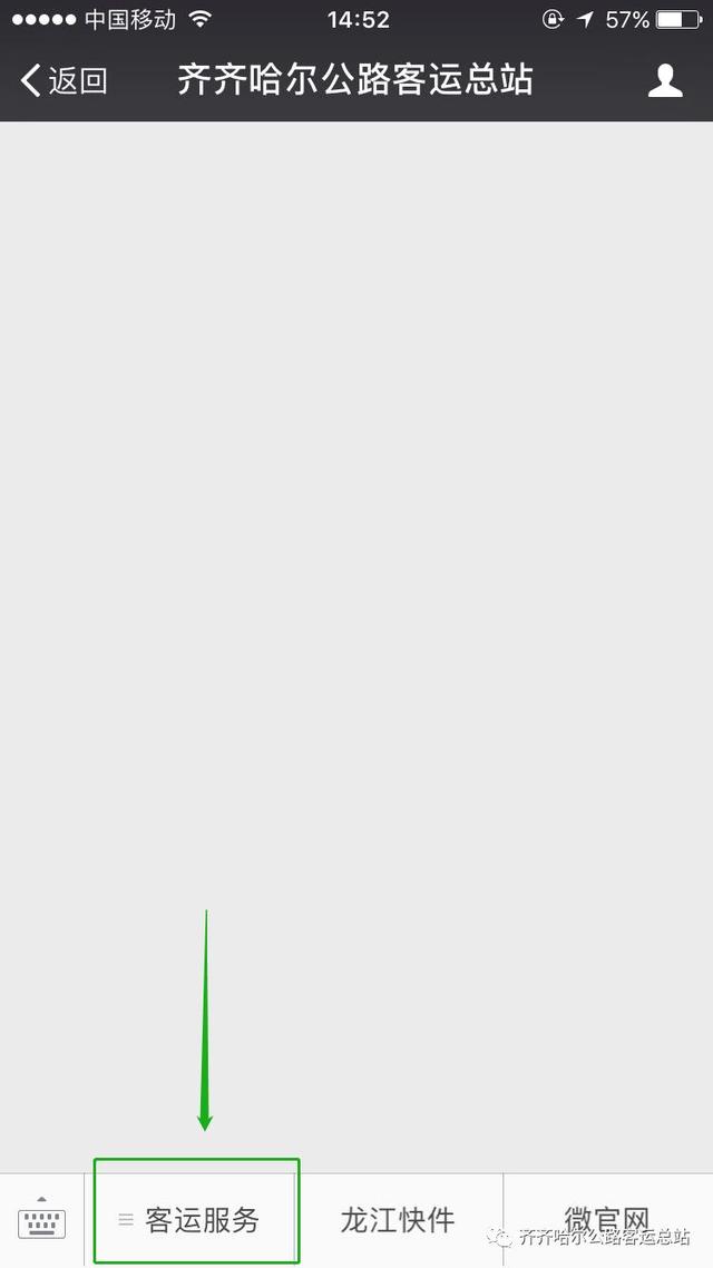 齐齐哈尔到哈尔滨，齐齐哈尔到哈尔滨（齐齐哈尔大巴至哈尔滨机场）