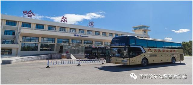 齐齐哈尔到哈尔滨，齐齐哈尔到哈尔滨（齐齐哈尔大巴至哈尔滨机场）