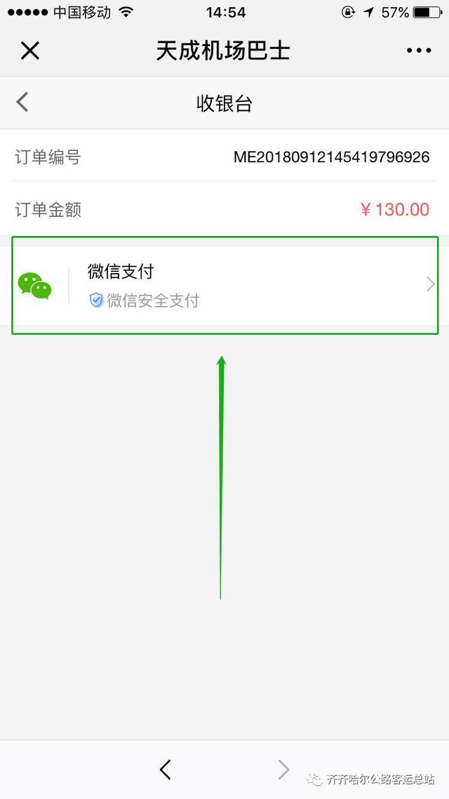 齐齐哈尔到哈尔滨，齐齐哈尔到哈尔滨（齐齐哈尔大巴至哈尔滨机场）