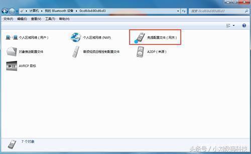 手机的蓝牙功能暗藏了哪些强大的作用，手机蓝牙都有哪些功能