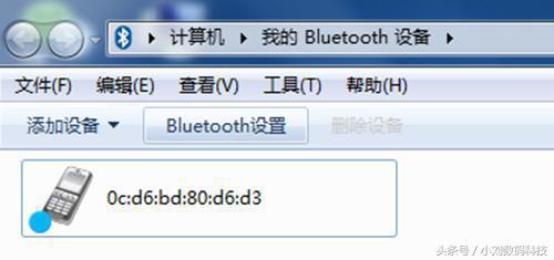手机的蓝牙功能暗藏了哪些强大的作用，手机蓝牙都有哪些功能