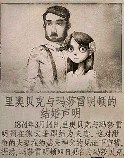 第五人格艾玛伍兹的简介，第五人格角色对应国籍