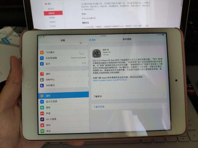 ios系统升级，苹果ios 11系统怎么升级（16.3.1正式版发布）