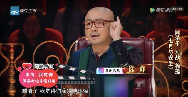 演员阚清子的身高，阚清子与小8岁男模相亲