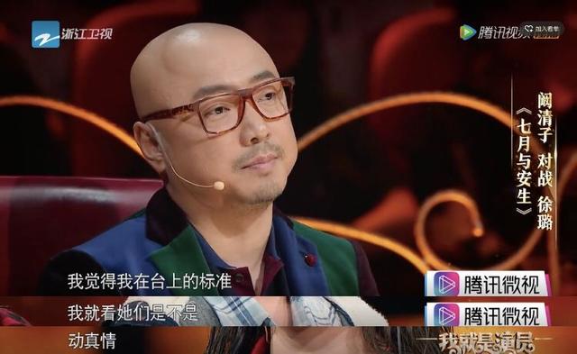 演员阚清子的身高，阚清子与小8岁男模相亲