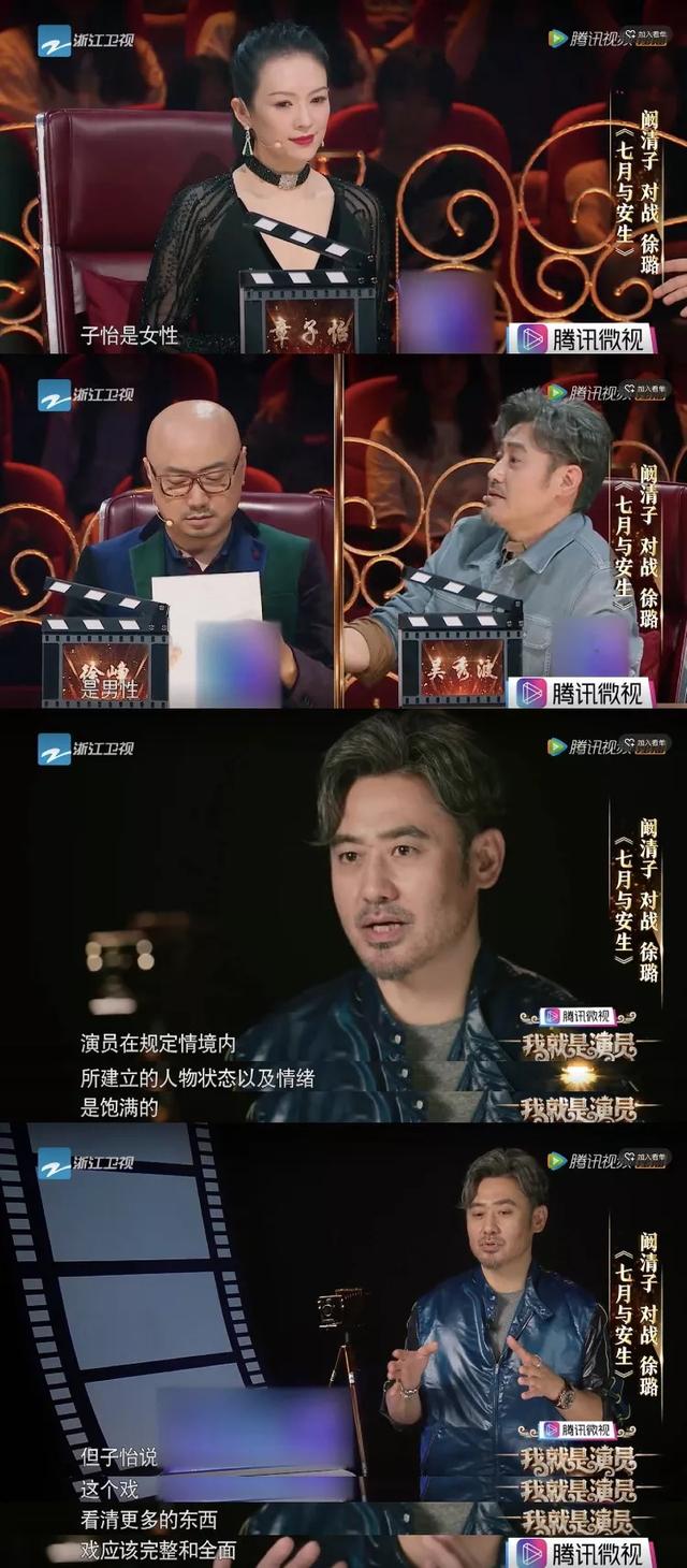 演员阚清子的身高，阚清子与小8岁男模相亲