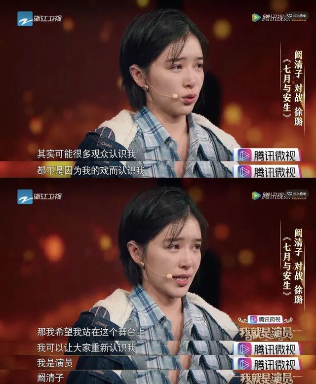 演员阚清子的身高，阚清子与小8岁男模相亲