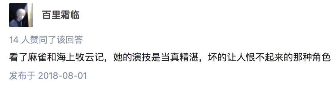 演员阚清子的身高，阚清子与小8岁男模相亲