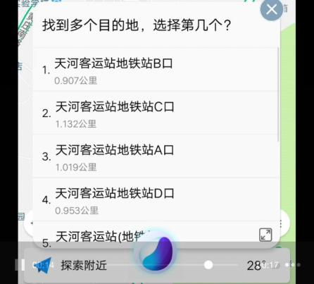 vivo语音助手，vivo语音助手jovi（vivo语音助手叫什么）