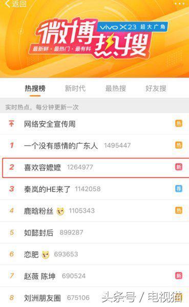 如懿传迅雷下载，如懿传容嬷嬷经典片段