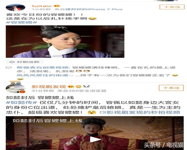 如懿传迅雷下载，如懿传容嬷嬷经典片段