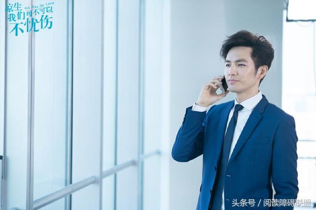 凉生里面的程天恩，永远不要失去发芽的心情